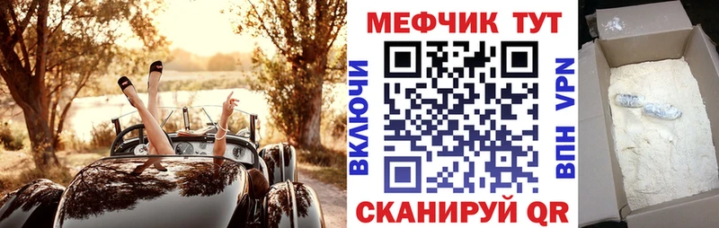 Наркошоп Бобров ГАШИШ  НБОМе  Cocaine  MDMA  Канабис  МЕФ  СОЛЬ 