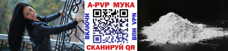 дарнет шоп  Бобров  A PVP СК КРИС 