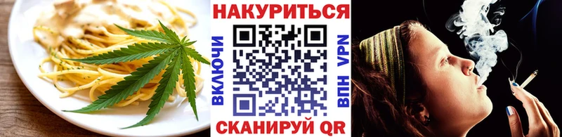 где найти   Бобров  Cannafood конопля 