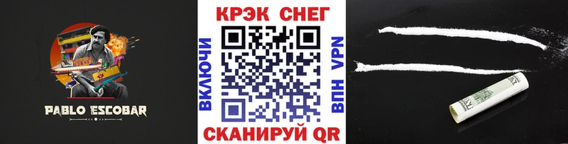 Кокаин Боливия  хочу   Бобров 
