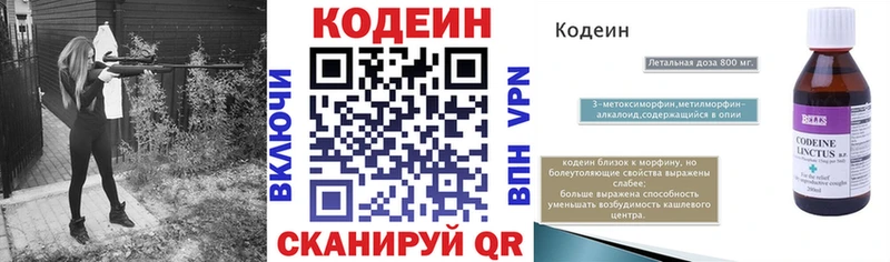 OMG как зайти  Бобров  shop Telegram  Кодеиновый сироп Lean Purple Drank 