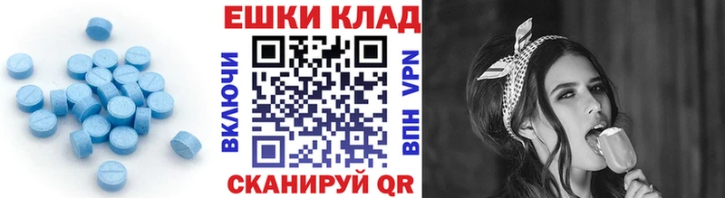 ЭКСТАЗИ таблы  мега ссылка  Бобров 