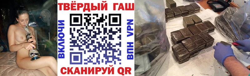 Гашиш убойный  Бобров 