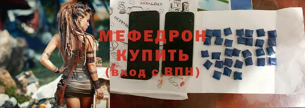 а пвп мука Абаза