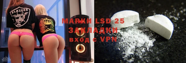 бутик Абинск