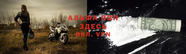 а пвп мука Абаза