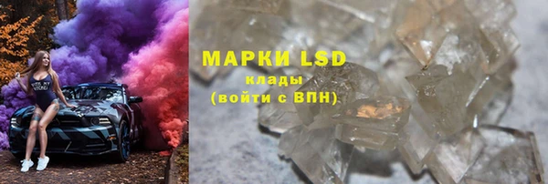 а пвп мука Абаза