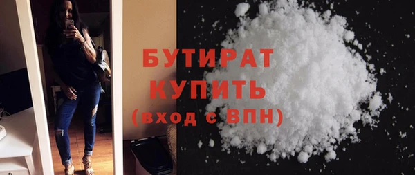 бутик Абинск