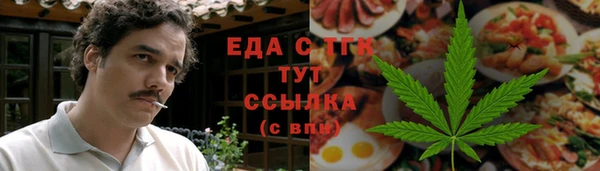 бутик Абинск