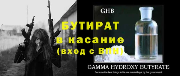 а пвп мука Абаза
