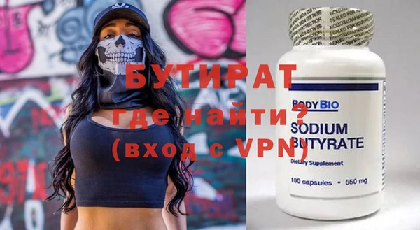 бутик Абинск