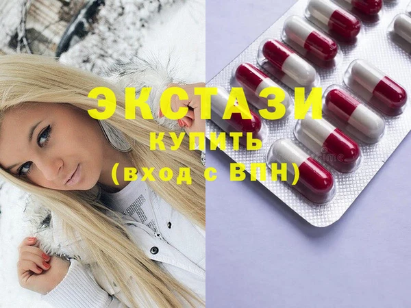 бутик Абинск