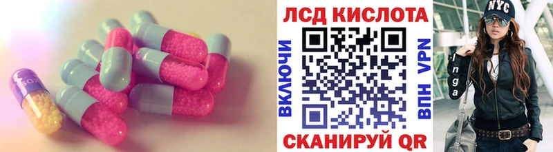 хочу наркоту Бобров ЛСД экстази ecstasy