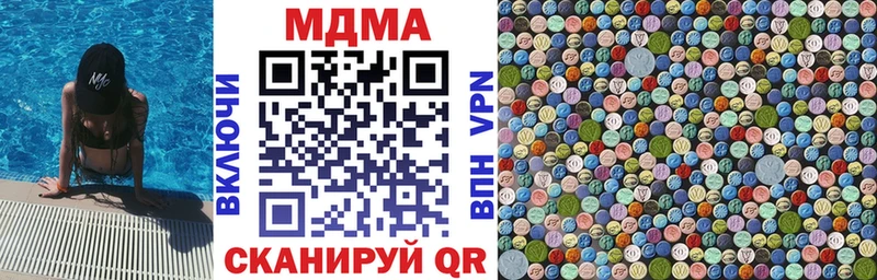 МДМА Molly  Бобров 