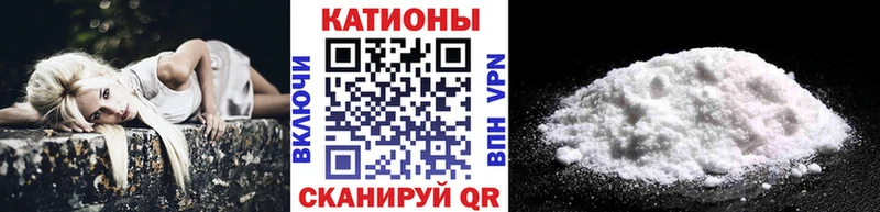 МЕФ mephedrone  наркошоп  Бобров 