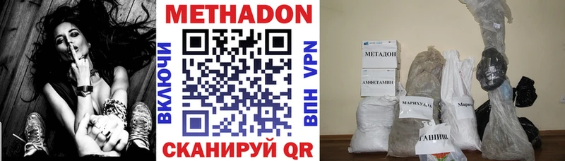 kraken маркетплейс  Бобров  МЕТАДОН VHQ 