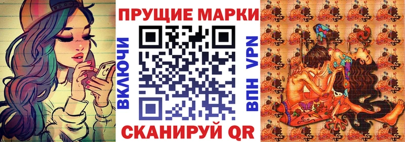 mega рабочий сайт Бобров Марки N-bome 1500мкг