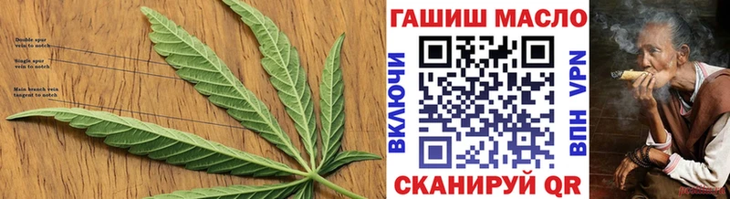 цены наркотик  Бобров  ТГК жижа 